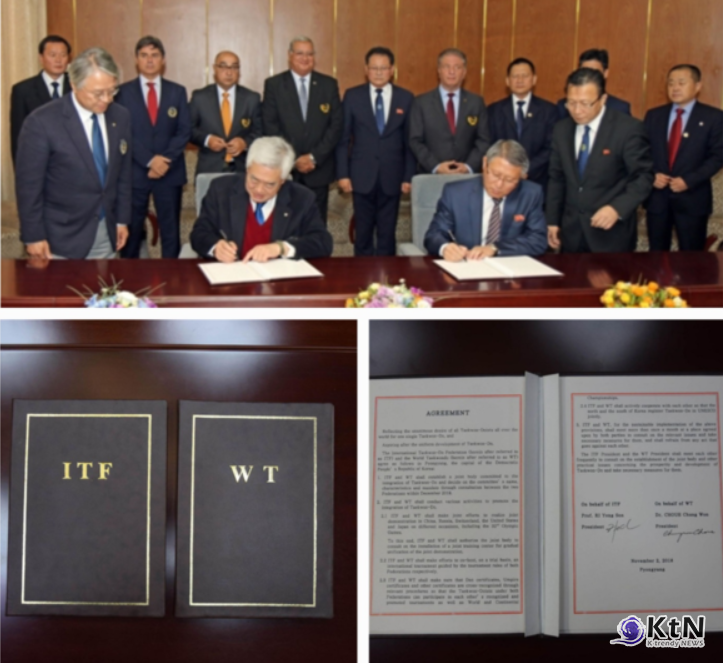 태권도의 유네스코 등재를 위해서 2018년 평양에서 WT 조정원 총재 ITF 리용선 총재 공동 협약함  /사진=KOREA 태권도 유네스코 추진단