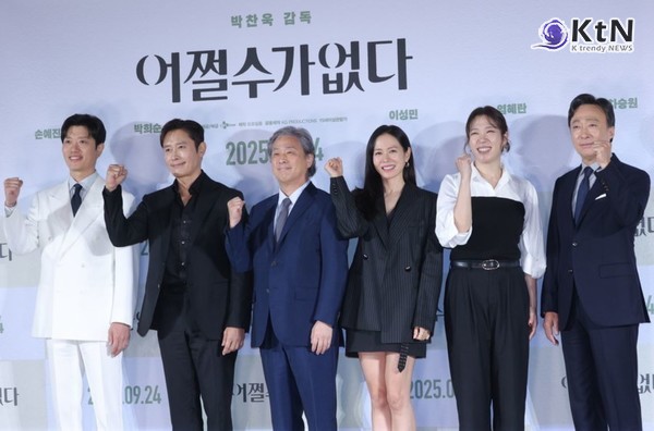 예매 40만 돌파 ‘어쩔 수가 없다’, 개봉과 동시에 주말 흥행 불가피  사진=2025 09.24 K trendy NEWS DB ⓒ케이 트렌디뉴스 무단전재 및 수집, 재배포금지