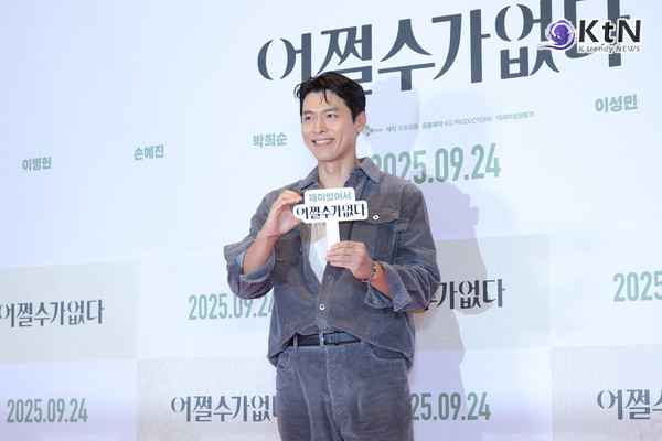 현빈♥손예진, 시사회 뒤풀이 투샷 포착… 특급 외조 어땠나 보니 [shorts] 사진=2025 09.24   ‘어쩔 수가 없다’ VIP 시사회K trendy NEWS DB ⓒ케이 트렌디뉴스 무단전재 및 수집, 재배포금지 