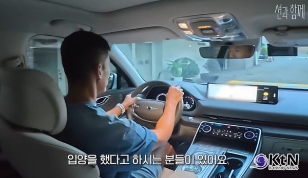 ‘정혜영♥’ 션, 입양설 해명 “네 아이 모두...차인표와 헷갈리시는 듯” 사진=2025 09.25  유튜브 채널 ‘션과 함께’  갈무리 K trendy NEWS DB ⓒ케이 트렌디뉴스 무단전재 및 수집, 재배포금지