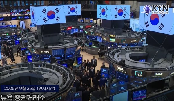 월가에서 코리아 디스카운트 해소…이재명 대통령, 투자 유치 총력전    사진=2025 09.26  mbc 뉴스 영상 갈무리 K trendy NEWS DB ⓒ케이 트렌디뉴스 무단전재 및 수집, 재배포금지