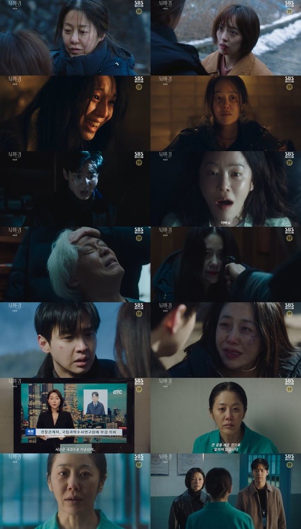3회 연속 시청률 경신 ‘사마귀', 충격 결말…母子 공조 시즌2 암시 사진=2025 09.28. SBS 금토드라마 ‘사마귀: 살인자의 외출’은 고현정 K trendy NEWS DB ⓒ케이 트렌디뉴스 무단전재 및 수집, 재배포금지