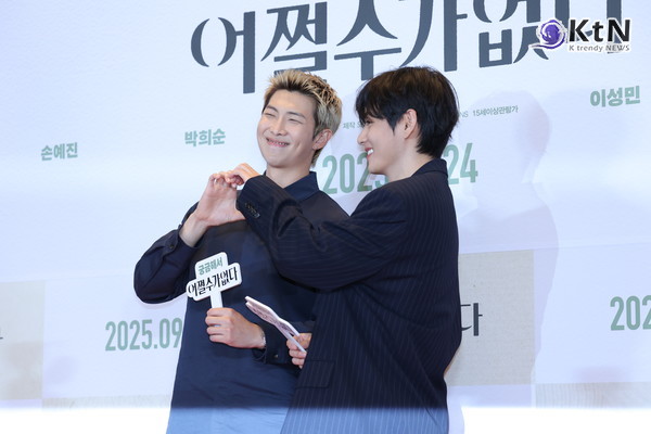 BTS RM·뷔 등장에 영화관이 들썩…‘어쩔수가없다’ 시사회가 콘서트장 된 이유   사진=2025 09.29 방탄소년단 알엠 뷔 김태형 K trendy NEWS DB ⓒ케이 트렌디뉴스 무단전재 및 수집, 재배포금지