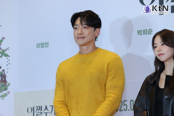 가수 비가 영화 시사회를 응원하며 훈훈한 분위기를 자아냈다.  사진=2025 09.29 K trendy NEWS DB ⓒ케이 트렌디뉴스 무단전재 및 수집, 재배포금지