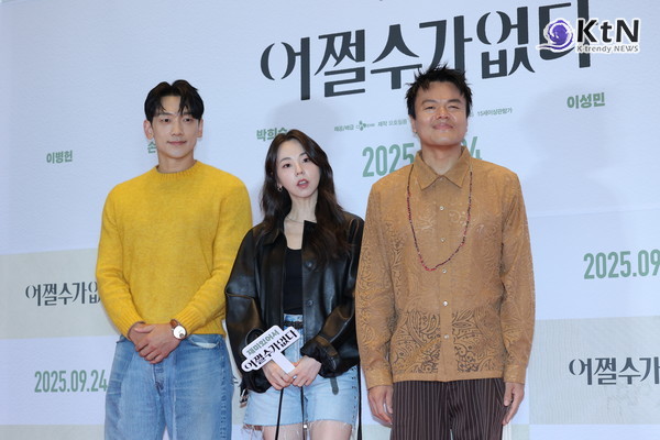 가수 비가 영화 시사회를 응원하며 훈훈한 분위기를 자아냈다.  사진=2025 09.29 K trendy NEWS DB ⓒ케이 트렌디뉴스 무단전재 및 수집, 재배포금지