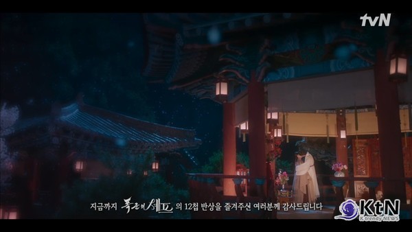 12첩 반상처럼 풍성한 결말‥임윤아♥이채민 ‘폭군의 셰프’ 최고 시청률 20% 사진=2025 09.29 tvN 토일드라마 ‘폭군의 셰프’ 영상 갈무리 편집 K trendy NEWS DB ⓒ케이 트렌디뉴스 무단전재 및 수집, 재배포금지