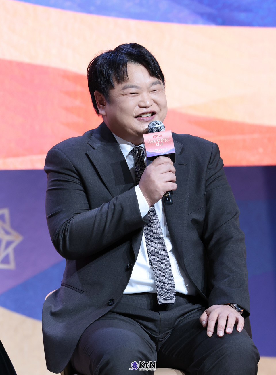 고규필은 “최근 작품에서 동물과 관련된 연기를 이어가고 있다 보니 이번에도 색다른 고민이 있었다/사진=K trendy NEWS DB ⓒ케이 트렌디뉴스 무단전재 및 수집, 재배포금지