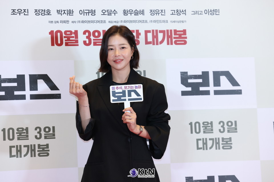 박하나, 영화 ‘보스’ VIP 시사회 빛낸 ‘단발 여신’ 미모/사진=K trendy NEWS DB ⓒ케이 트렌디뉴스 무단전재 및 수집, 재배포금지