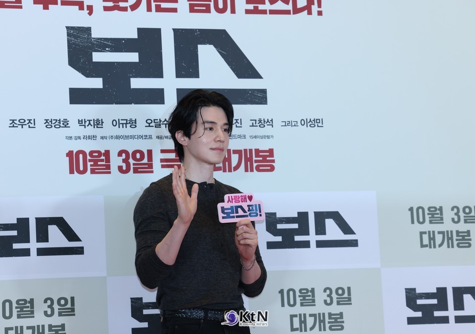 이동욱, 영화 ‘보스’ VIP 시사회 빛낸 ‘분위기 미남’… 시크한 패션+따뜻한 응원/사진=K trendy NEWS DB ⓒ케이 트렌디뉴스 무단전재 및 수집, 재배포금지