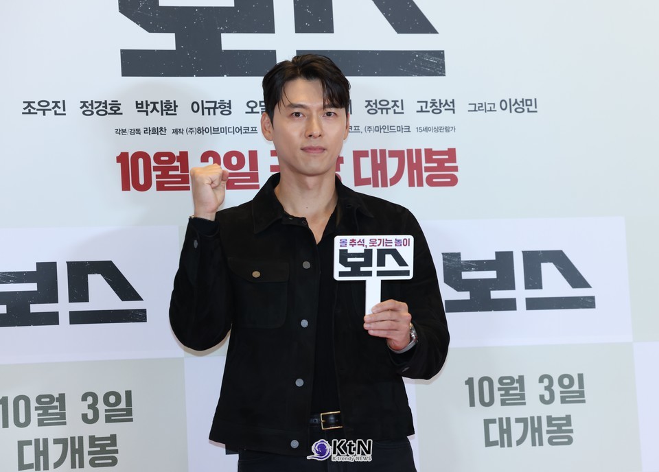 현빈, 영화 ‘보스’ VIP 시사회 빛낸 클래식 블랙 스타일… “추석 극장가에 큰 웃음 기대해요”/사진=K trendy NEWS DB ⓒ케이 트렌디뉴스 무단전재 및 수집, 재배포금지