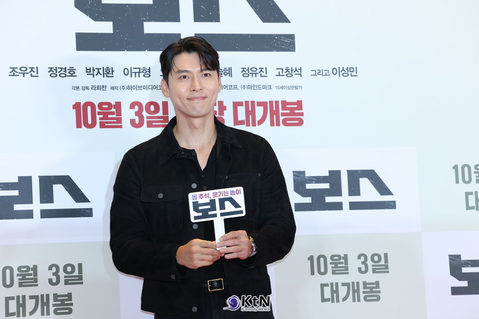 현빈, 영화 ‘보스’ VIP 시사회 빛낸 클래식 블랙 스타일… “추석 극장가에 큰 웃음 기대해요”/사진=K trendy NEWS DB ⓒ케이 트렌디뉴스 무단전재 및 수집, 재배포금지