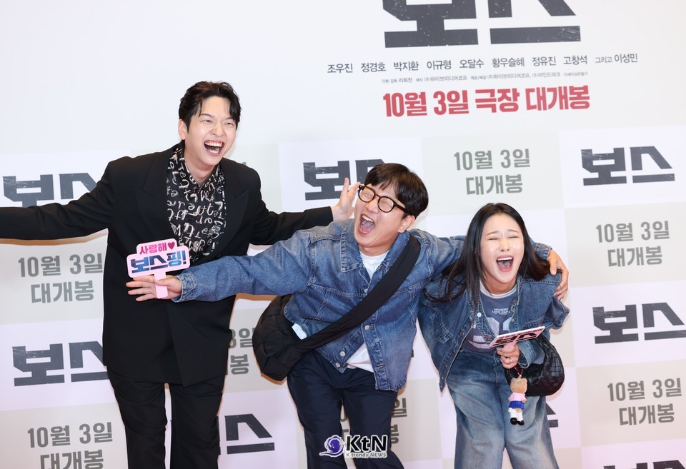 정호철·이혜지 부부의 달달한 응원과 함께, 영화 ‘보스’가 추석 극장가에 어떤 큰 웃음을 선사할지 귀추가 주목된다./사진=K trendy NEWS DB ⓒ케이 트렌디뉴스 무단전재 및 수집, 재배포금지