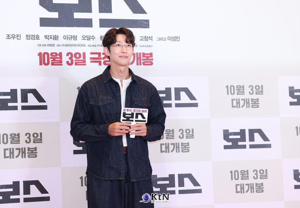 강기영, 영화 ‘보스’ VIP 시사회서 훈훈한 응원… 캐주얼 데님룩으로 젠틀미 발산/사진=K trendy NEWS DB ⓒ케이 트렌디뉴스 무단전재 및 수집, 재배포금지