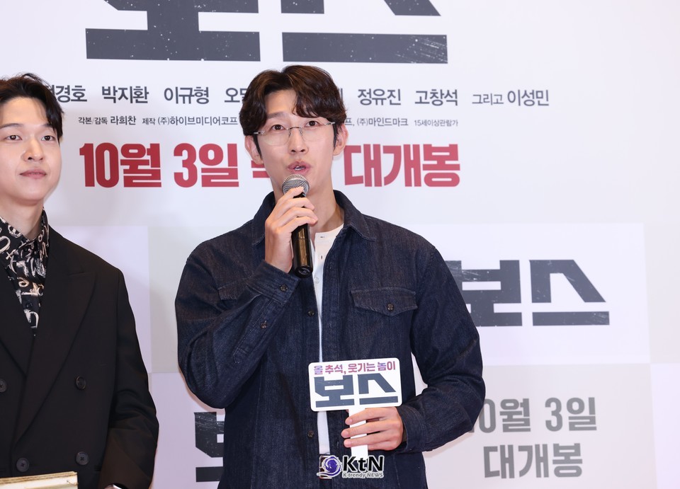 강기영의 든든한 응원까지 더해진 영화 ‘보스’. 과연 이번 추석 극장가에서 관객들에게 어떤 시원한 웃음을 선사할지 귀추가 주목된다./사진=K trendy NEWS DB ⓒ케이 트렌디뉴스 무단전재 및 수집, 재배포금지
