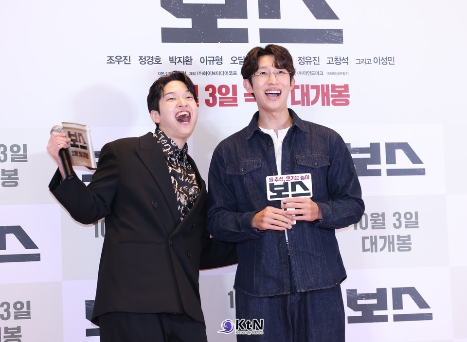 강기영의 든든한 응원까지 더해진 영화 ‘보스’. 과연 이번 추석 극장가에서 관객들에게 어떤 시원한 웃음을 선사할지 귀추가 주목된다./사진=K trendy NEWS DB ⓒ케이 트렌디뉴스 무단전재 및 수집, 재배포금지