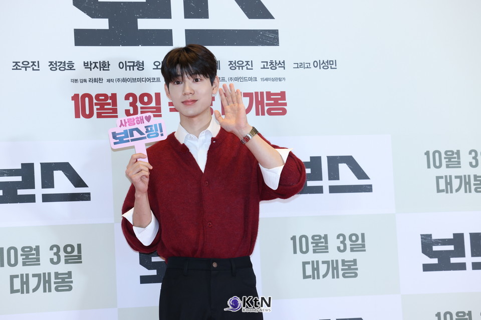 포토월에서 그는 환한 미소와 함께 손을 흔들며 인사를 건넸고, 이어 손가락 하트, 귀여운 피켓 응원, 자신감 넘치는 허리 짚기 포즈까지 다채롭게 선보였다./사진=K trendy NEWS DB ⓒ케이 트렌디뉴스 무단전재 및 수집, 재배포금지