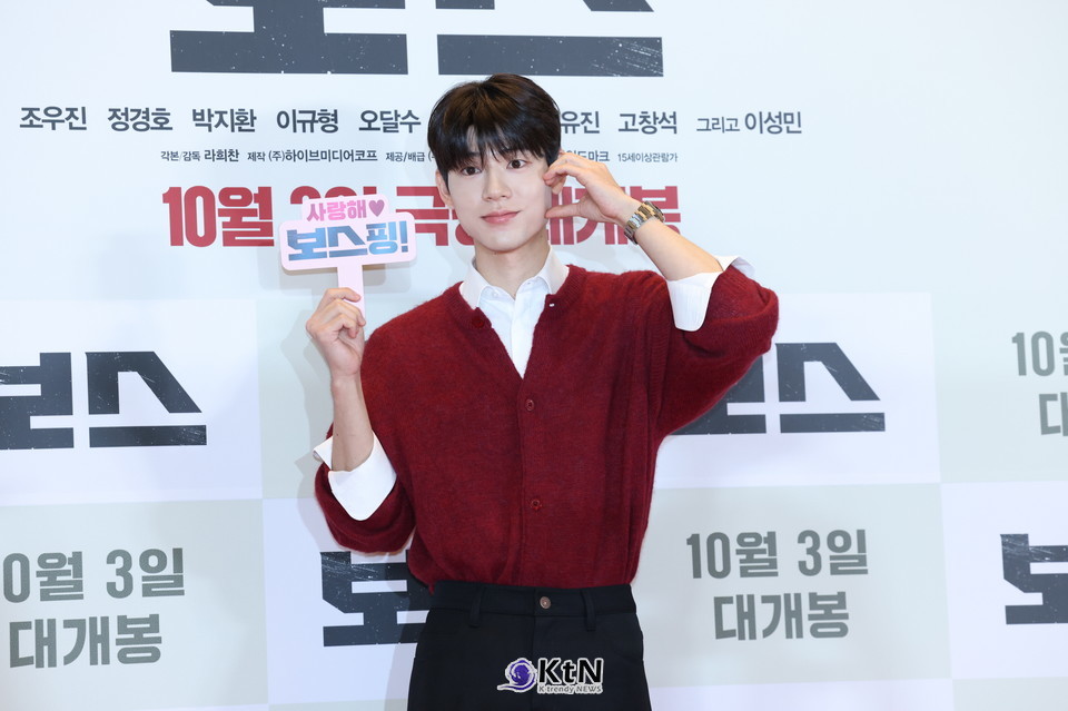 포토월에서 그는 환한 미소와 함께 손을 흔들며 인사를 건넸고, 이어 손가락 하트, 귀여운 피켓 응원, 자신감 넘치는 허리 짚기 포즈까지 다채롭게 선보였다./사진=K trendy NEWS DB ⓒ케이 트렌디뉴스 무단전재 및 수집, 재배포금지