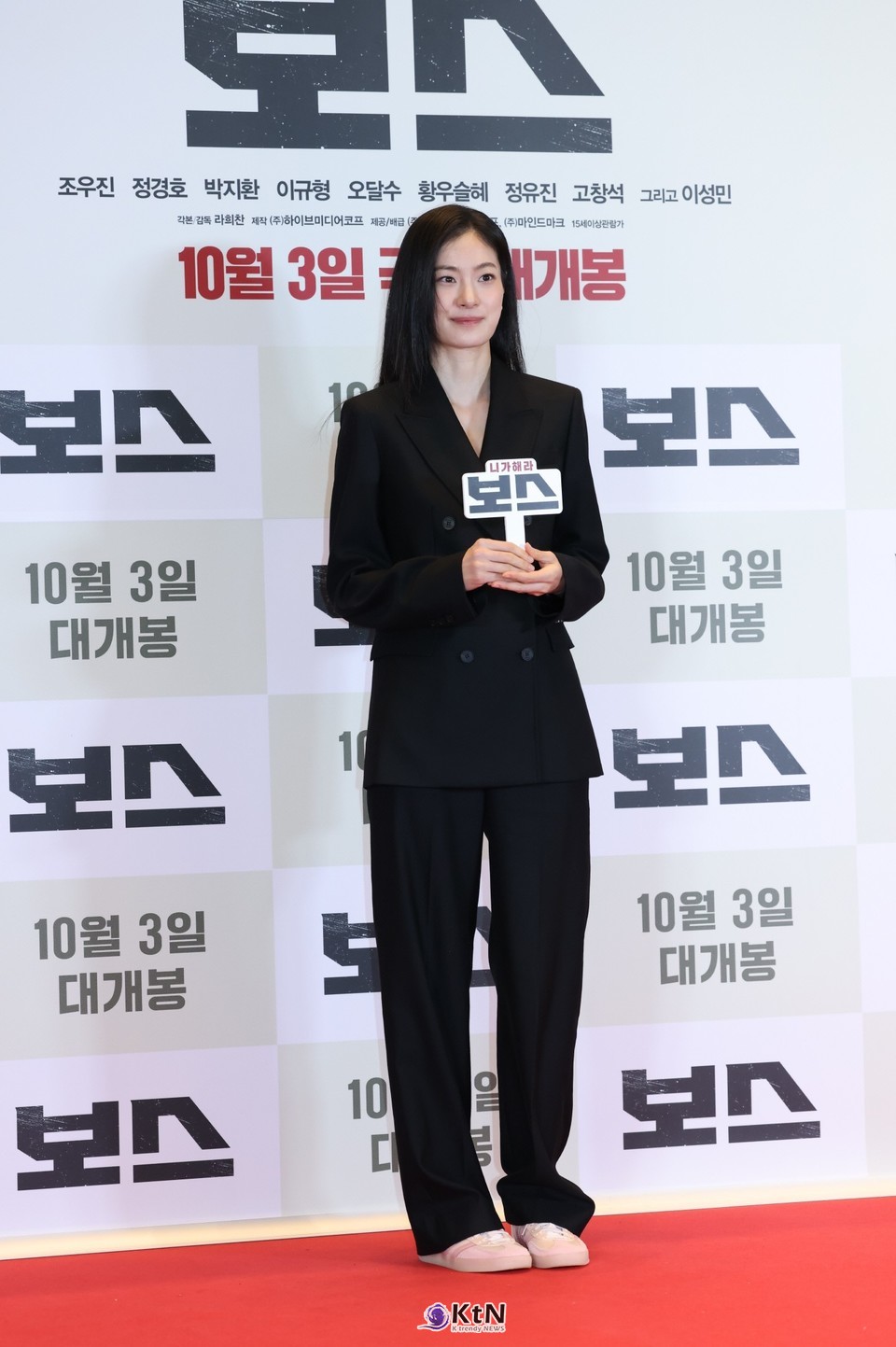 배우 옥자연, '보스' VIP 시사회 포토월서 청순美 발산! /사진=K trendy NEWS DB ⓒ케이 트렌디뉴스 무단전재 및 수집, 재배포금지