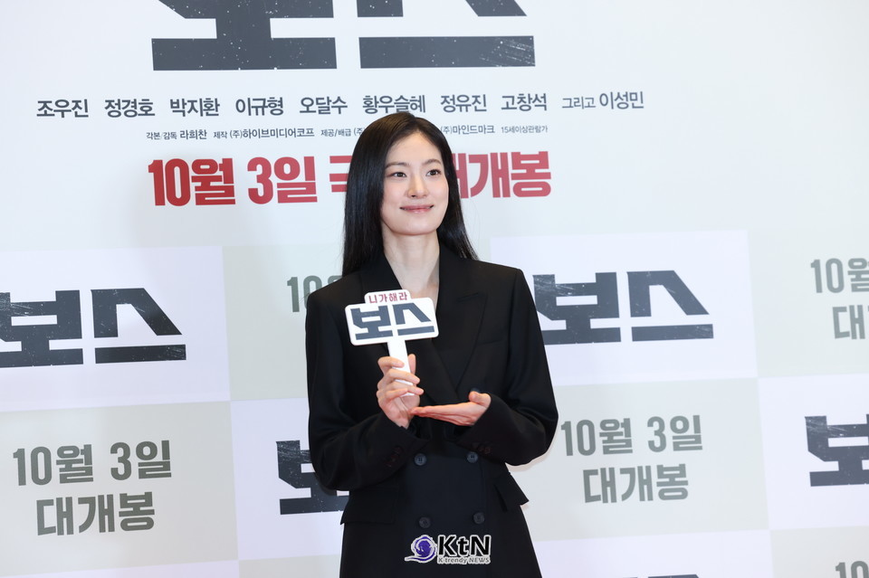 배우 옥자연, '보스' VIP 시사회 포토월서 청순美 발산! /사진=K trendy NEWS DB ⓒ케이 트렌디뉴스 무단전재 및 수집, 재배포금지