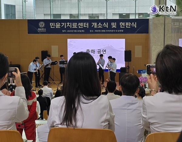 세브란스, ‘민윤기치료센터’ 개소…슈가 50억 기부의 결실  사진=2025 09.30  슈가 엑스 갈무리 K trendy NEWS DB ⓒ케이 트렌디뉴스 무단전재 및 수집, 재배포금지