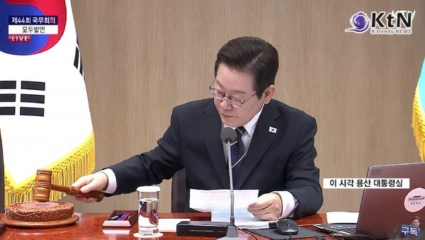 이재명 대통령, 검찰청 폐지·방미통위 출범 법안 공포  사진=2025 09.30  ktv 영상 갈무리 K trendy NEWS DB ⓒ케이 트렌디뉴스 무단전재 및 수집, 재배포금지