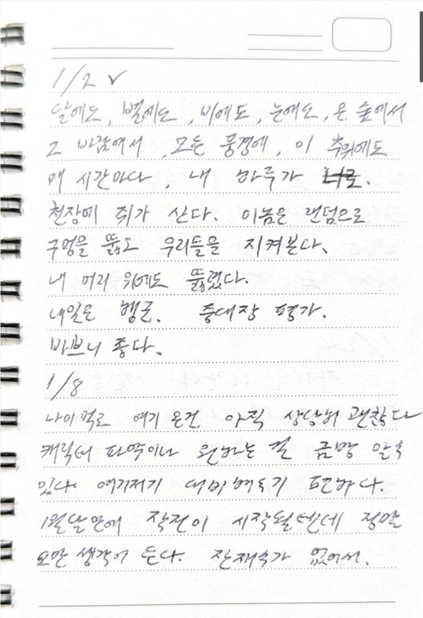 김수현 측 , 군 복무 시절 실제 연인에게 150편 편지…김새론과 교제 無 사진=2025 09.30  김수현 측 K trendy NEWS DB ⓒ케이 트렌디뉴스 무단전재 및 수집, 재배포금지