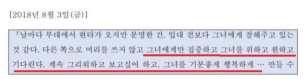 김수현 측 , 군 복무 시절 실제 연인에게 150편 편지…김새론과 교제 無 사진=2025 09.30  김수현 측 K trendy NEWS DB ⓒ케이 트렌디뉴스 무단전재 및 수집, 재배포금지