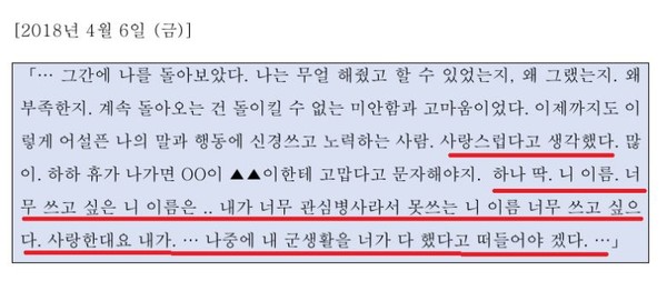 김수현 측 , 군 복무 시절 실제 연인에게 150편 편지…김새론과 교제 無 사진=2025 09.30  김수현 측 K trendy NEWS DB ⓒ케이 트렌디뉴스 무단전재 및 수집, 재배포금지