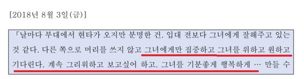 김수현 측 , 군 복무 시절 실제 연인에게 150편 편지…김새론과 교제 無 사진=2025 09.30  김수현 측 K trendy NEWS DB ⓒ케이 트렌디뉴스 무단전재 및 수집, 재배포금지