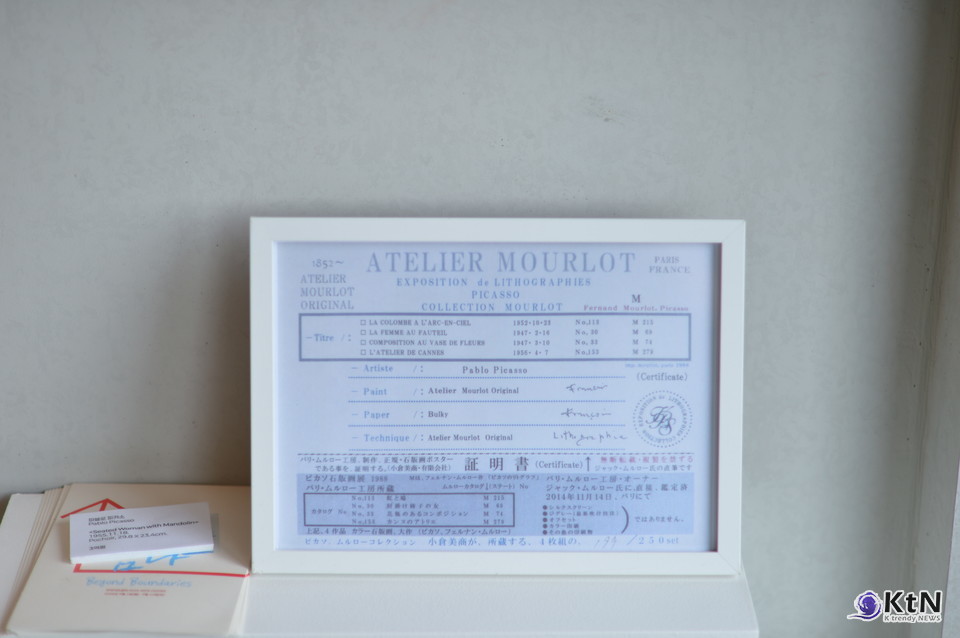 KUVA ARTS CENTER, 차효준 대표. 사진=K trendy NEWS DB ⓒ케이 트렌디뉴스 무단전재 및 수집, 재배포금지