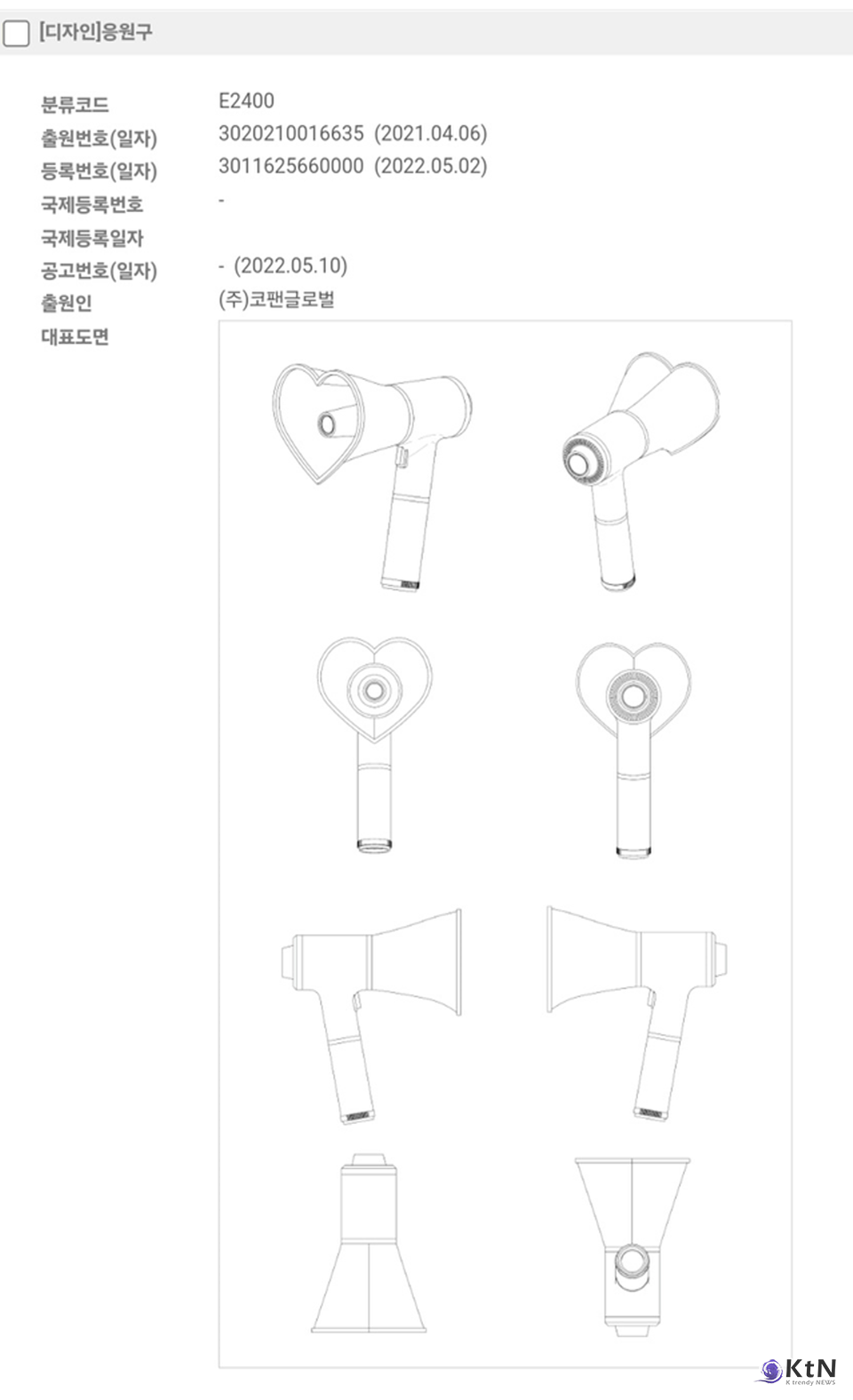 코펜글로벌. 사진=코펜글로벌, K trendy NEWS DB ⓒ케이 트렌디뉴스 무단전재 및 수집, 재배포금지.