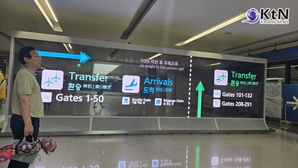 추석 연휴 앞두고 전국 공항 노동자 2천명 총파업  사진=2025 10.01 K trendy NEWS DB ⓒ케이 트렌디뉴스 무단전재 및 수집, 재배포금지