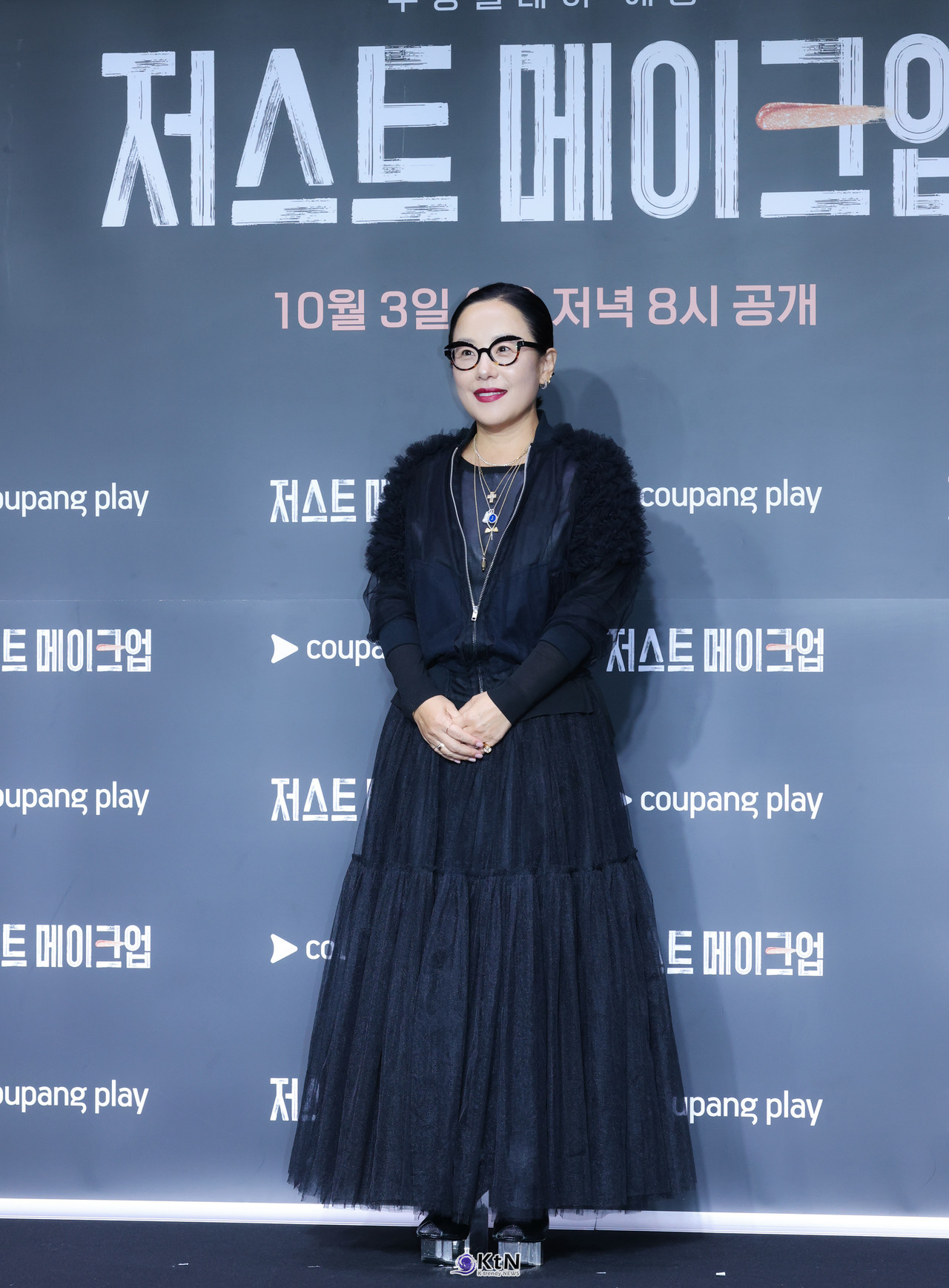 쿠팡플레이 예능 '저스트 메이크업' 제작발표회에 심사위원 정샘물이 참석해 다양한 이야기를 나누었다. / 사진=K trendy NEWS DB ⓒ케이 트렌디뉴스 무단전재 및 수집, 재배포금지.