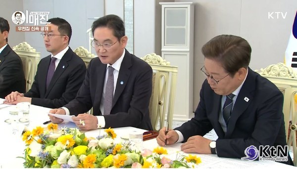 경제의 핵심은 기업…이재명 대통령, 재계 앞에서 밝힌 새 경제 구상  사진=2025 06.13  K TV 영상 갈무리, K trendy NEWS DB ⓒ케이 트렌디뉴스 무단전재 및 수집, 재배포금지