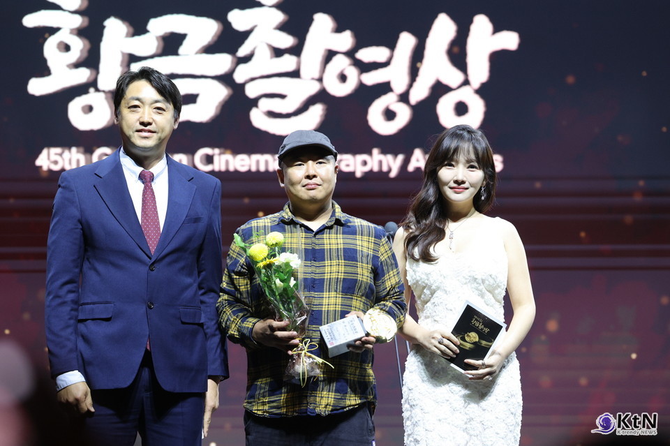 제45회 황금촬영상, 촬영감독들의 선택이 빚어낸 영화인의 축제. 사진= K trendy NEWS DB ⓒ케이 트렌디뉴스 무단전재 및 수집, 재배포금지