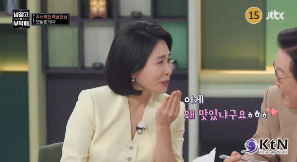 김풍표 시래기 요리, 이재명 피자 되다 ...국민의 밥상 흔든 한입  사진=2025 10.06  JTBC 추석특집 예능 ‘냉장고를 부탁해’ K trendy NEWS DB ⓒ케이 트렌디뉴스 무단전재 및 수집, 재배포금지