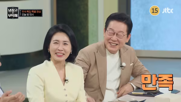 김풍표 시래기 요리, 이재명 피자 되다 ...국민의 밥상 흔든 한입  사진=2025 10.06  JTBC 추석특집 예능 ‘냉장고를 부탁해’ K trendy NEWS DB ⓒ케이 트렌디뉴스 무단전재 및 수집, 재배포금지