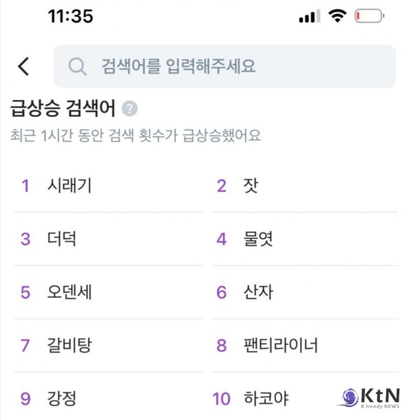 김풍표 시래기 요리, 이재명 피자 되다 ...국민의 밥상 흔든 한입  사진=2025 10.06  SNS 갈무리 K trendy NEWS DB ⓒ케이 트렌디뉴스 무단전재 및 수집, 재배포금지