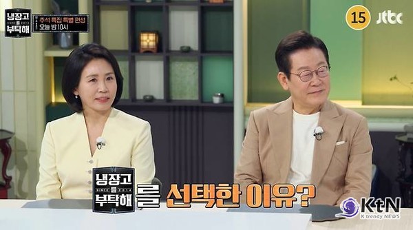 김풍표 시래기 요리, 이재명 피자 되다 ...국민의 밥상 흔든 한입  사진=2025 10.06  JTBC 추석특집 예능 ‘냉장고를 부탁해’ K trendy NEWS DB ⓒ케이 트렌디뉴스 무단전재 및 수집, 재배포금지
