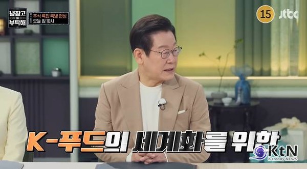 김풍표 시래기 요리, 이재명 피자 되다 ...국민의 밥상 흔든 한입  사진=2025 10.06  JTBC 추석특집 예능 ‘냉장고를 부탁해’ K trendy NEWS DB ⓒ케이 트렌디뉴스 무단전재 및 수집, 재배포금지