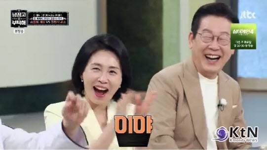 김풍표 시래기 요리, 이재명 피자 되다 ...국민의 밥상 흔든 한입  사진=2025 10.06  JTBC 추석특집 예능 ‘냉장고를 부탁해’ K trendy NEWS DB ⓒ케이 트렌디뉴스 무단전재 및 수집, 재배포금지