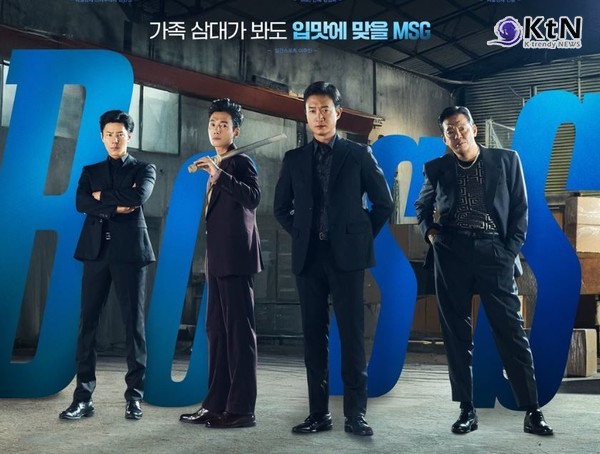 개봉도 전인데…‘보스’, ‘어쩔수가없다’ 꺽고 예매율 1위..추석 영화 판세 흔든다 사진=2025 10.03  (주)하이브미디어코프, ㈜마인드마크 K trendy NEWS DB ⓒ케이 트렌디뉴스 무단전재 및 수집, 재배포금지