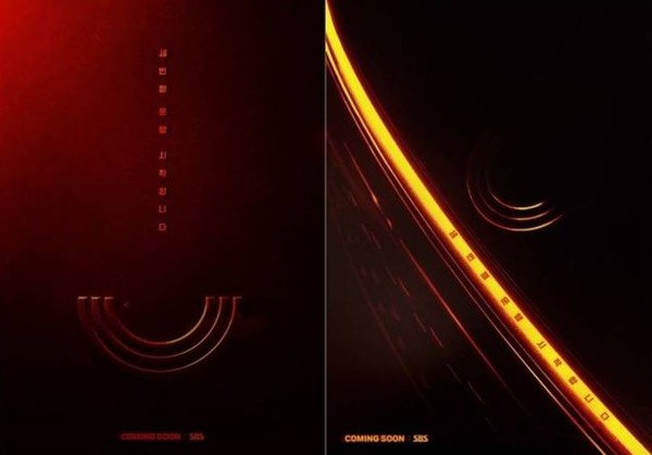  K-다크히어로의 귀환…이제훈·표예진 ‘모범택시3', 2025년 11월 21일 첫 방송  사진=2025 10.13  SBS K trendy NEWS DB ⓒ케이 트렌디뉴스 무단전재 및 수집, 재배포금지