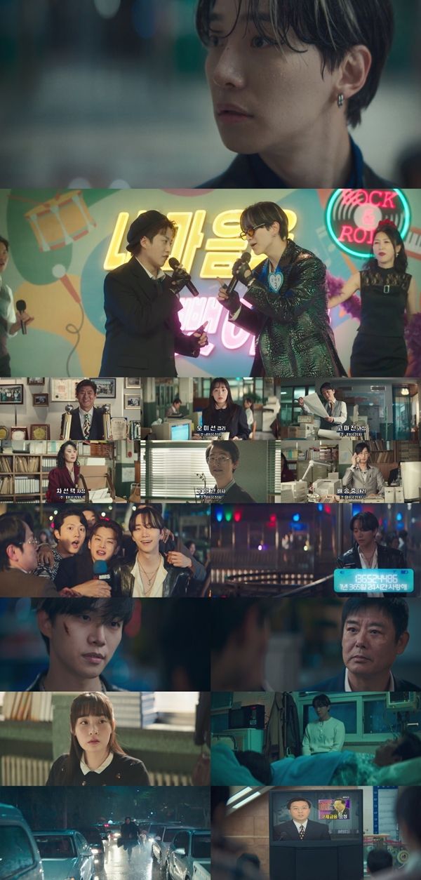 이준호X김민하 ‘태풍상사’, 1997년 공기 깨우며 흥행 폭풍 시작 사진=2025 10.13 tvN 토일드라마 태풍상사 K trendy NEWS DB ⓒ케이 트렌디뉴스 무단전재 및 수집, 재배포금지