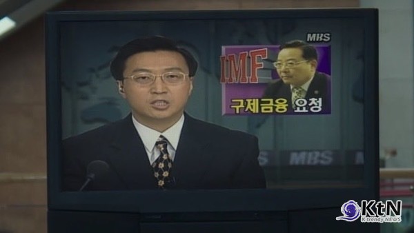 이준호X김민하 ‘태풍상사’, 1997년 공기 깨우며 흥행 폭풍 시작 사진=2025 10.13 tvN 토일드라마 태풍상사 K trendy NEWS DB ⓒ케이 트렌디뉴스 무단전재 및 수집, 재배포금지