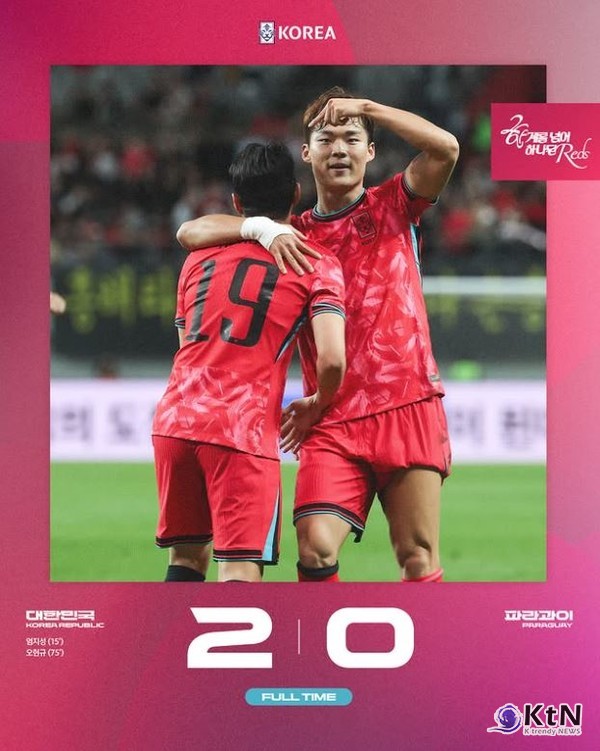 파라과이 꺾은 한국 vs 브라질 잡은 일본… 아시아 축구, 길이 달랐다 [리포트]  사진=2025 10.15 K trendy NEWS DB ⓒ케이 트렌디뉴스 무단전재 및 수집, 재배포금지