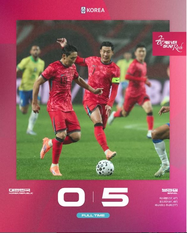 파라과이 꺾은 한국 vs 브라질 잡은 일본… 아시아 축구, 길이 달랐다 [리포트]  사진=2025 10.15  대한축구협회 K trendy NEWS DB ⓒ케이 트렌디뉴스 무단전재 및 수집, 재배포금지