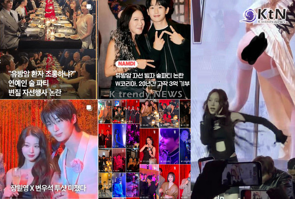 술파티? 유방암 인식 캠페인, 어디로 갔나?…"환우·참석자에 죄송" W코리아, 논란 사과에도 여론 싸늘  사진=2025 10.19   w korea sns  갈무리 K trendy NEWS DB ⓒ케이 트렌디뉴스 무단전재 및 수집, 재배포금지