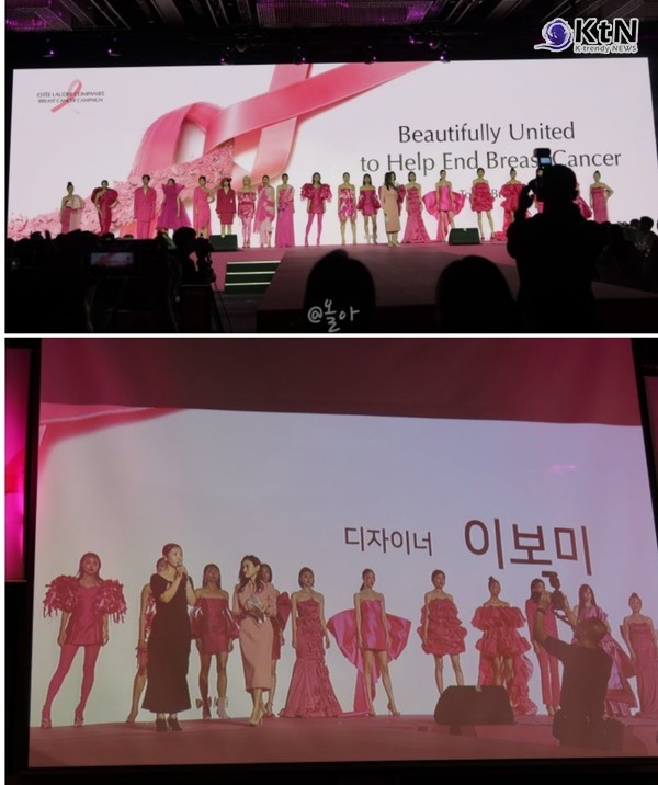술파티? 유방암 인식 캠페인, 어디로 갔나?…"환우·참석자에 죄송" W코리아, 논란 사과에도 여론 싸늘  사진=2025 10.19   w korea sns  갈무리 K trendy NEWS DB ⓒ케이 트렌디뉴스 무단전재 및 수집, 재배포금지
