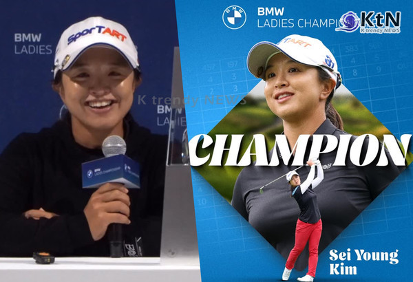 김세영, LPGA BMW 챔피언십 우승   사진=2025 10.19  lpga_korea  인스타그램 갈무리/ 편집 K trendy NEWS DB ⓒ케이 트렌디뉴스 무단전재 및 수집, 재배포금지